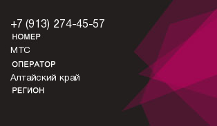 9132744557